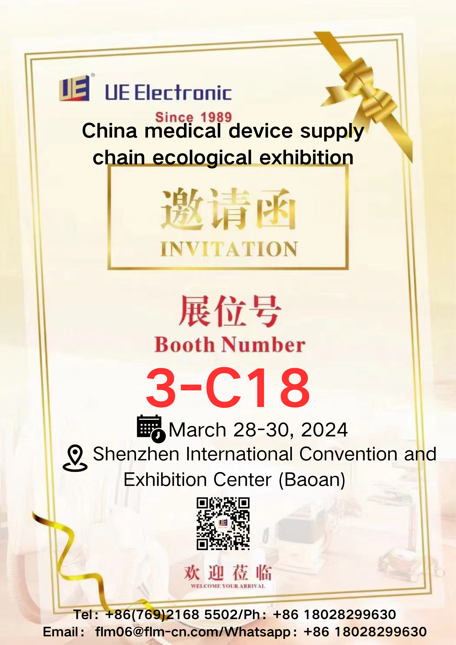 中国医疗器械供应链生态展英文版.png 中国医疗器械供应链生态展英文版.png